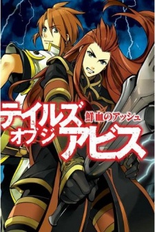 Imagen de Tales of the Abyss: Senketsu no Asch