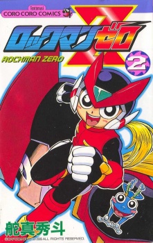 Imagen de Rockman Zero