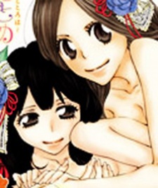 Imagen de Itoshi wo Tome - Kimi ga Kokoro wa