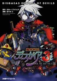 Capa de Makai Senki Disgaea 3: School of Devils