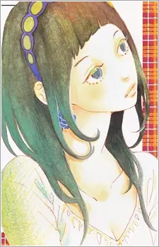 Cover of まじょとぼく