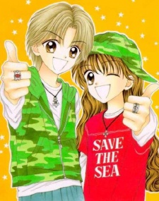 Imagen de Mint na Bokura