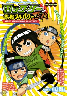 Imagen de Rock Lee no Seishun Full-Power Ninden