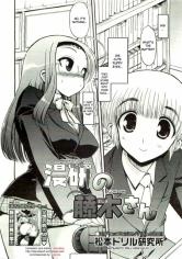 Manga Study's Fujiki-san