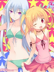 Imagen de Ore no Kanojo to Osananajimi ga Shuraba sugiru+H