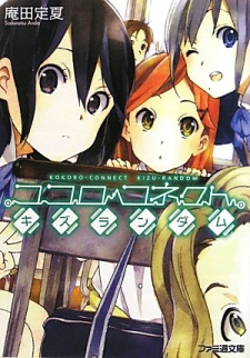 Imagen de Kokoro Connect