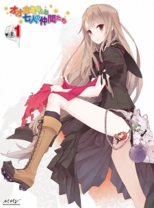 Imagen de Ookami-san Series