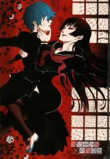 Imagen de Tasogare Otome x Amnesia