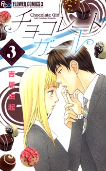 Imagen de Chocolate Girl