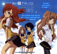 Imagen de Ano Natsu de Matteru