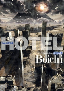 Poster de Hotel
