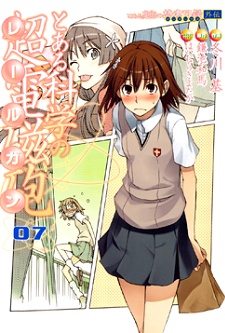 Toaru Majutsu no Index Gaiden: Toaru Kagaku no Railgun