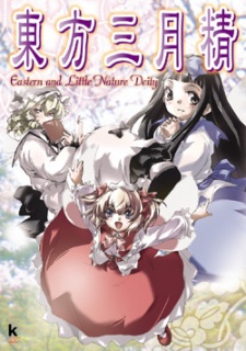 Capa de Touhou Sangetsusei: Eastern and Little Nature Deity
