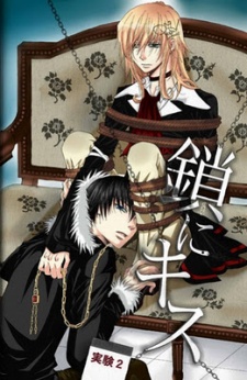 Imagen de Kusari ni Kiss