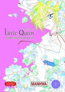 Imagen de Girl Queen