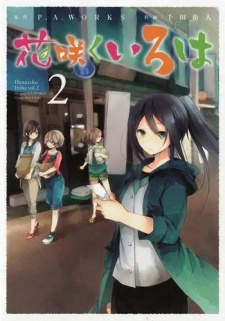 Imagen de Hanasaku Iroha