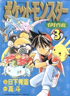 Imagen de Pocket Monsters Special