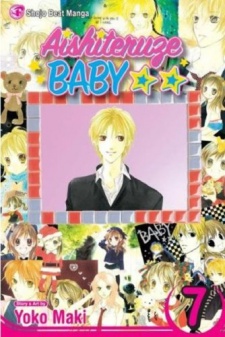 Imagen de Aishiteruze Baby★★