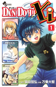 Capa de Dan Doh!! Xi