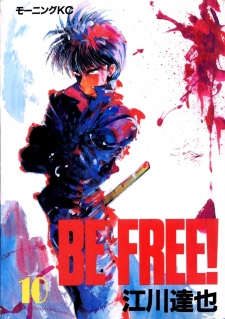 Imagen de Be Free!