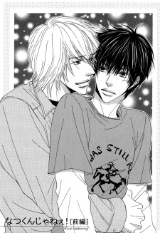 Imagen de Dokusenyoku