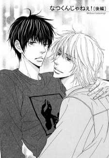 Imagen de Dokusenyoku