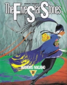 Imagen de Five Star Stories