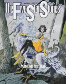 Imagen de Five Star Stories