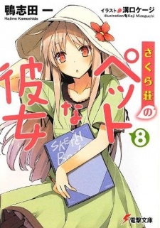 Imagen de Sakurasou no Pet na Kanojo