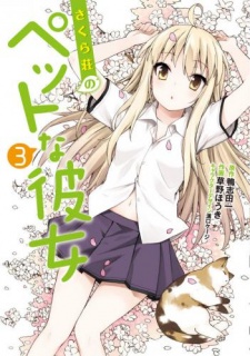 Imagen de Sakurasou no Pet na Kanojo