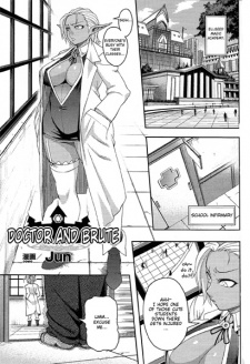 Imagen de Comic Unreal Anthology: Mahou Gakuen Hen