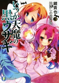 Imagen de Itsuka Tenma no Kuro Usagi