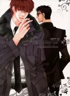 Totally Captivated dj - Mr. Sangchul's Diary