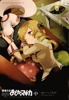 Imagen de Mahou Shoujo Madoka★Magica: The Different Story