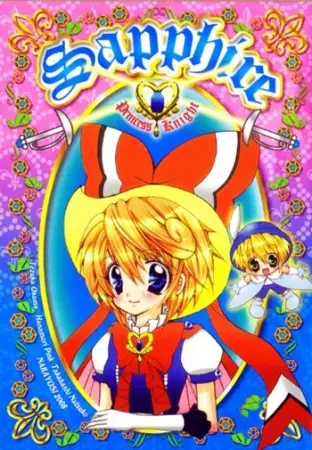 Sapphire: Ribbon no Kishi