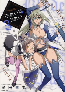 Imagen de Blade Play