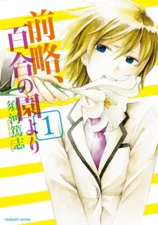 Zenryaku, Yuri no Sono yori