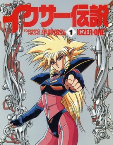Capa de Iczer Densetsu