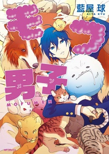 Poster de Mofu Men