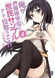 Imagen de Ore ga Ojousama Gakkou ni "Shomin Sample" Toshite Rachirareta Ken