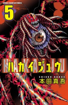 Imagen de Hakaijuu