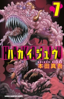 Imagen de Hakaijuu