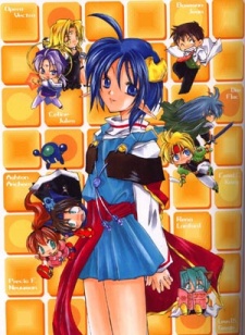 Imagen de Star Ocean: The Second Story