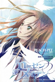 Imagen de Rozen Maiden (2008)