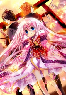 Imagen de Kamikamikaeshi