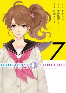 Imagen de Brothers Conflict