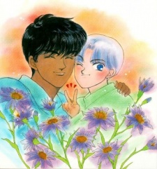 Imagen de Boku no Chikyuu wo Mamotte