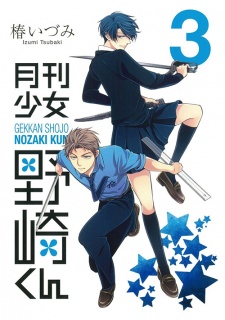 Imagen de Gekkan Shoujo Nozaki-kun