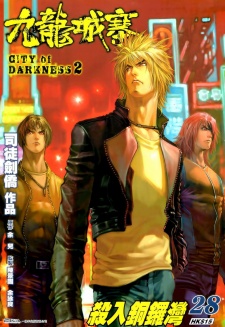 Imagen de City of Darkness