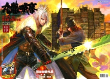 Imagen de City of Darkness